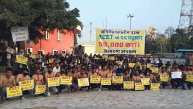 Photo of राजस्थान में बेरोजगार अभ्यर्थियों का प्रदर्शन, REET में पदों को बढ़ाने के लिए दो महीने से दे रहे हैं धरना…