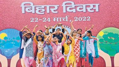 Photo of Bihar Diwas विशेष: बिहार मना रहा है अपना 110वां स्थापना दिवस, पटना के गाँधी मैदान में 3 दिनों तक भव्य कार्यक्रम