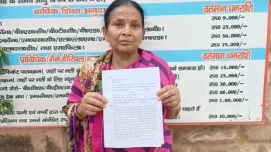 Photo of यूपी : न्याय के लिए दर-दर भटक रही वृद्ध पीड़ित महिला, पुलिस न्याय की जगह दे रही लाखों रुपए का ऑफर…