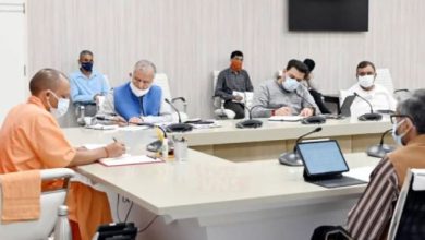 Photo of UP :  मुख्यमंत्री योगी ने टीम-9 के साथ की बैठक, बोले-बूस्टर डोज के बारे में आमजन को करें जागरूक