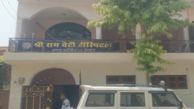 Photo of कानपुर: इलाज के नाम पर वसूली लाखों की रकम, परिजनों ने काटा हंगामा तो स्टाफ-हॉस्पिटल संचालक फरार, अस्पताल सीज