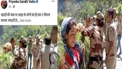 Photo of Uttarakhand: हेलंग में घसियारी महिलाओं का मामला गर्माया, प्रियंका गांधी ने दी प्रतिक्रिया- पहाड़ के लोगों को हक न मिलना ज्यादती…