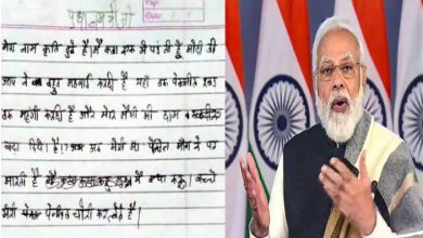 Photo of कक्षा 1 की छात्रा ने PM Modi को पत्र लिख पूछा, अपने मेरी पेन्सिल और मैगी बहुत महंगी कर दी, चिट्ठी सोशल मीडिया पर वायरल