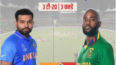 Photo of IND vs SA: 28 सितम्बर को होगा टी-20 सीरीज का पहला मुकाबला, दोनों टीमों के पास वर्ल्ड कप से पहले तैयारी का आखिरी मौका