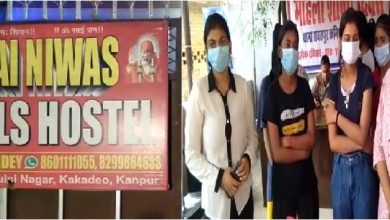 Photo of चंडीगढ़ के बाद कानपुर में MMS कांड, हॉस्टल के सफाई कर्मी नें बनाए लड़कियों के अश्लील वीडियो