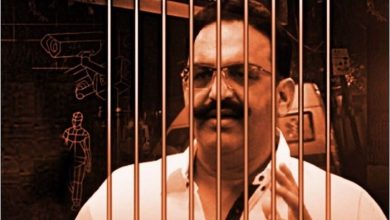 Photo of 23 साल पुराने मामले में बाहुबली मुख्तार अंसारी दोषी करार, कोर्ट ने सुनाई करावास की सजा, जुर्माना भी लगाया…