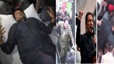 Photo of बंदूकधारी ने पूर्व प्रधान मंत्री इमरान खान पर चलाई गोली, पैर में आई चोट, हालत स्थिर