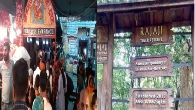 Photo of Rajaji National Park: पार्क की जमीन पर दुकान बनाकर दिया किराए पर, अखाडा परिषद के अध्यक्ष सहित तीन के खिलाफ मुकदमा
