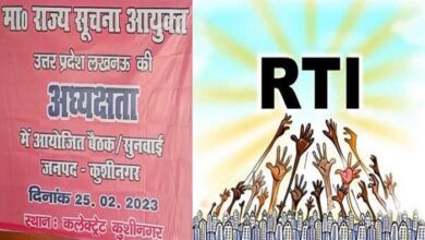 Photo of कुशीनगर : RTI से मांगी जानकारी, जवाब में मिला एक गत्ता कबाड़….