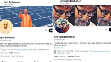 Photo of भुगतान के बाद सीएम योगी व अमिताभ बच्चन को फिर मिला ट्विटर ब्लू टिक, गदगद बिग बी ने गाया गाना!