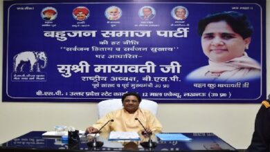 Photo of मायावती ने BSP कार्यालय पर सभी 75 जिला अध्यक्षों साथ की बैठक, प्रदेश कार्यकारिणी के पदाधिकारी भी रहे मौजूद