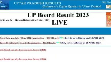 Photo of UP Board Result 2023: यूपी बोर्ड 10वीं-12वीं के नतीजे आज घोषित! भारत समाचार पर देखें सबसे पहले परिणाम