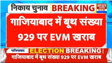 Photo of UP Nikay Chunav 2023 : मतदान शुरू होते ही गाजियाबाद, कानपुर और मेरठ में EVM खराब