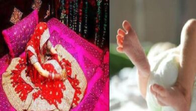 Photo of शादी के 3 दिन बाद दुल्हन बनी ‘मां’, बच्ची को दिया जन्म, ससुरालियों ने कही हैरान कर देने वाली बात !