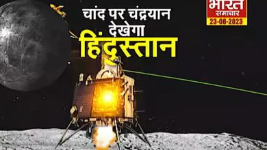 Photo of Chandrayaan-3: 41 दिनों का सफर कर चांद पर पहुंचा चंद्रयान! जानें क्या है टेक्निकल पहलू