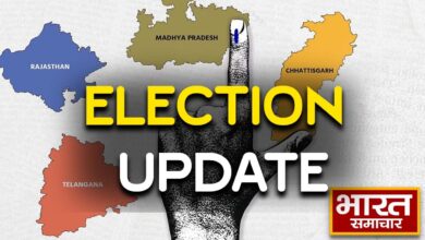 Photo of Assembly Election Result: 4 राज्यों के वीआईपी सीटों का क्या है हाल, देखें यहां विस्तार से