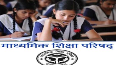 UP Board Exams 2024 Schedule
