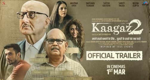 'Kagaz 2' Trailer Release