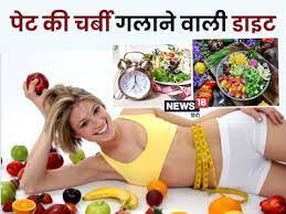 Photo of Health Tips: मोटापा कम करने के लिए डाइट में शामिल करें ये फूड, तुरंत मिलेगा फायदा