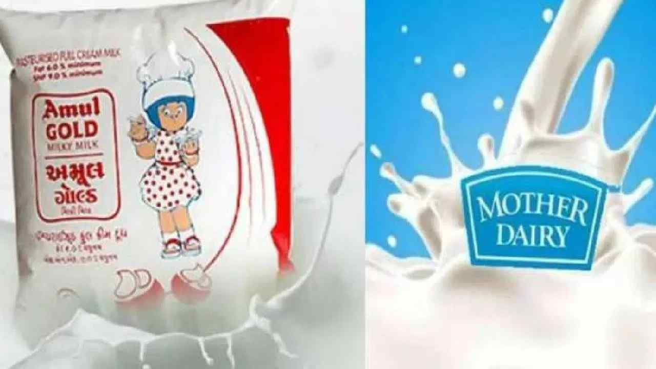 दूध पीना हुआ महंगा, अमूल के बाद मदर डेयरी ने भी बढ़ाई कीमत, अब इतने में  मिलेगा 1 लीटर