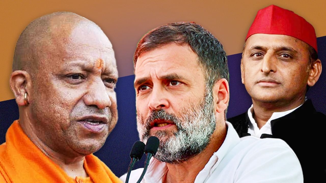 यूपी उपचुनाव जीतने का बीजेपी ने बनाया फुलप्रूफ प्लान, योगी के स्पेशल-16  लेंगे हार का बदला? | Uttar pradesh by elections bjp cm yogi Special plan  nda vs india alliance karhal Mainpuri