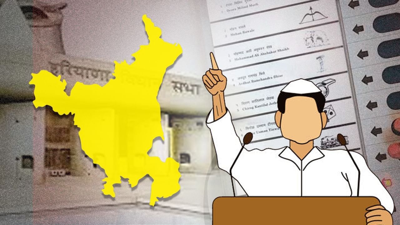 Those Seats In Haryana, Where Independent Candidature Is More Of A 'win Guarantee' Than A Party Symbol - Gondwana University