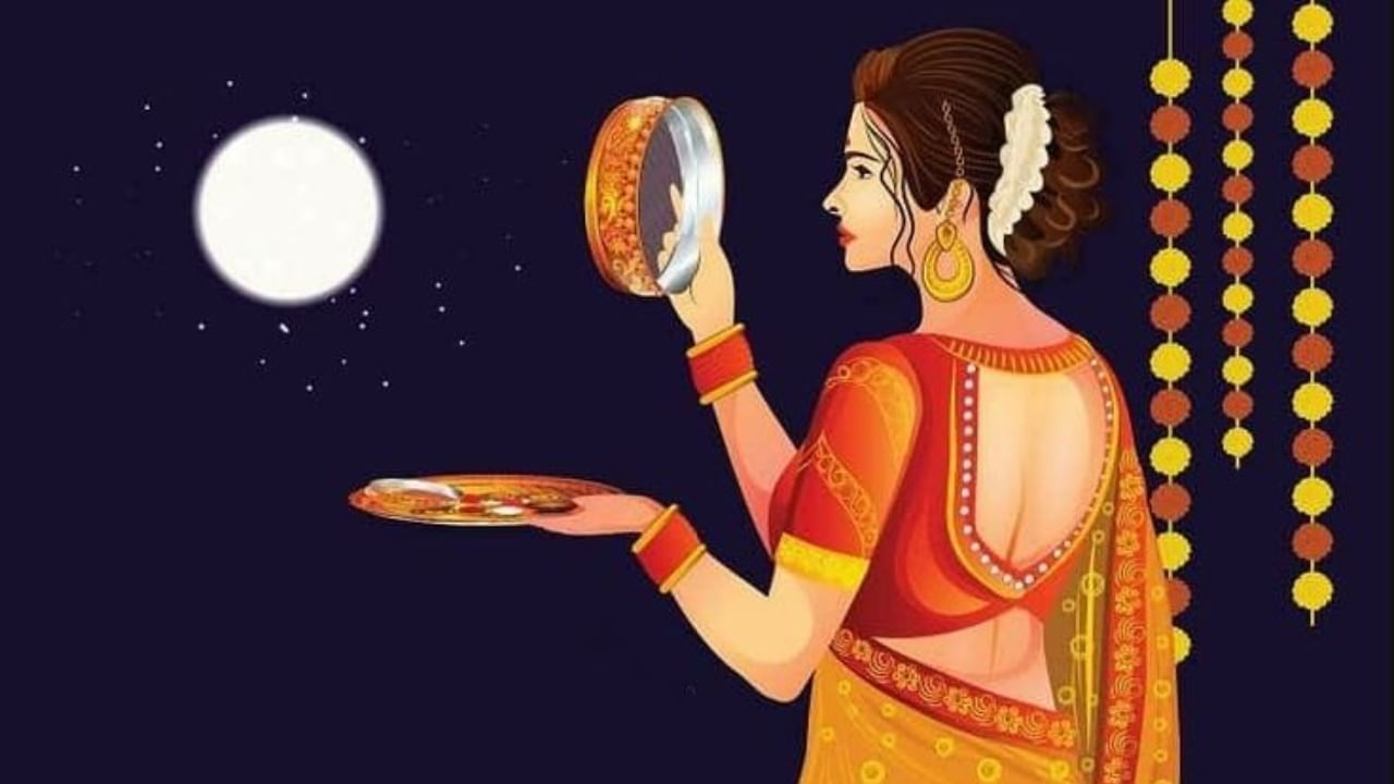 Karwa Chauth Vrat 2024 Date: इस साल 2024 में करवा चौथ का व्रत कब है? जानें  चंद्रमा की पूजा का शुभ मुहूर्त | Karwa chauth 2024 date and time karwa  chauth ka