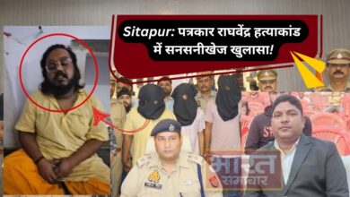 पत्रकार राघवेंद्र हत्याकांड में सनसनीखेज खुलासा!