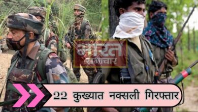 छत्तीसगढ़: कोबरा कमांडो और पुलिस को कामयाबी, 22 नक्सली गिरफ्तार