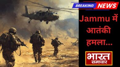 जम्मू में आतंकी हमला