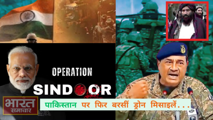 Operation Sindoor 2