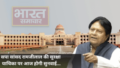 सपा सांसद रामजीलाल की सुरक्षा याचिका पर आज होगी सुनवाई