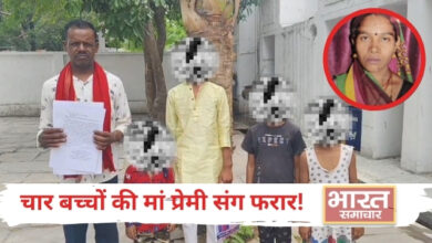 ललितपुर में प्रेमी के साथ भागी चार बच्चों की मां