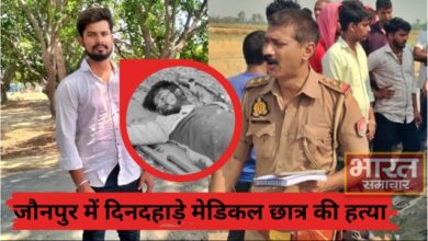 जौनपुर में दिनदहाड़े मेडिकल छात्र की हत्या