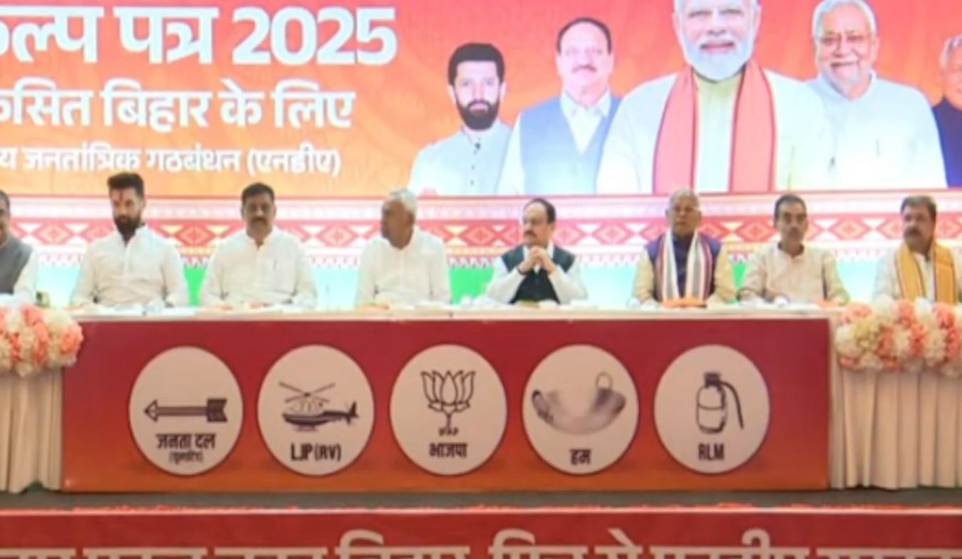 Bihar Election: 7 एक्सप्रेसवे, 4 नए शहरों में मेट्रो, 1 करोड़ नौकरियां…बिहार में एनडीए का घोषणा पत्र जारी