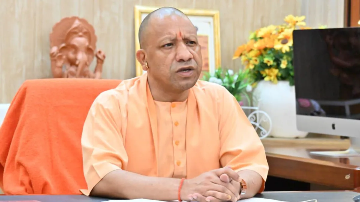 CM YOGI