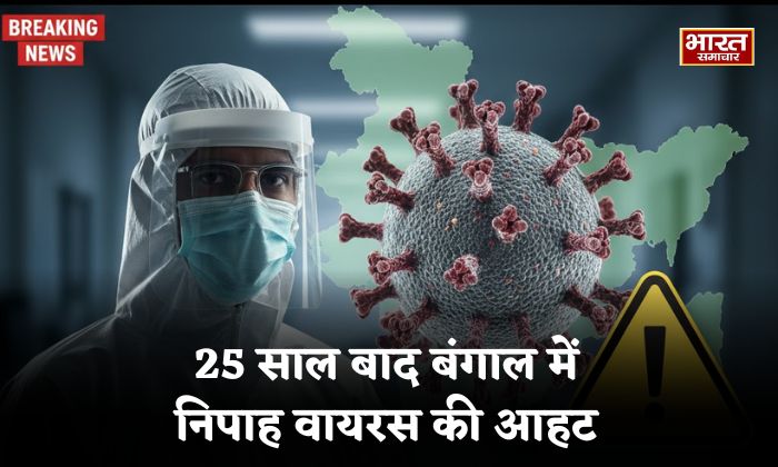 Nipah Virus: