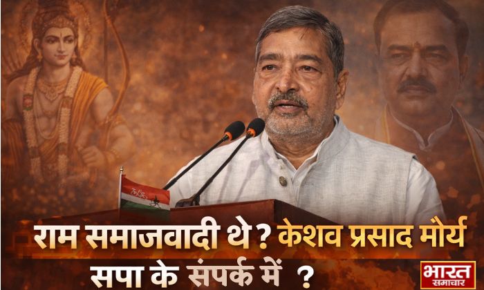 sp mp virendra singh