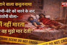 kanpur double murder