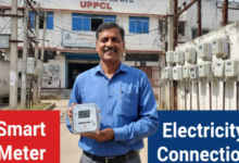 up new bijli connection