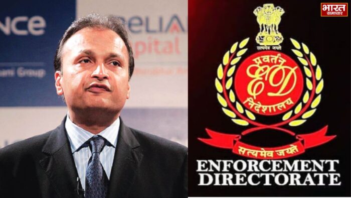 ED कार्रवाई में कुर्क हुआ अनिल अंबानी का मुंबई स्थित आलीशान घर, जानें क्या हैं कीमत?