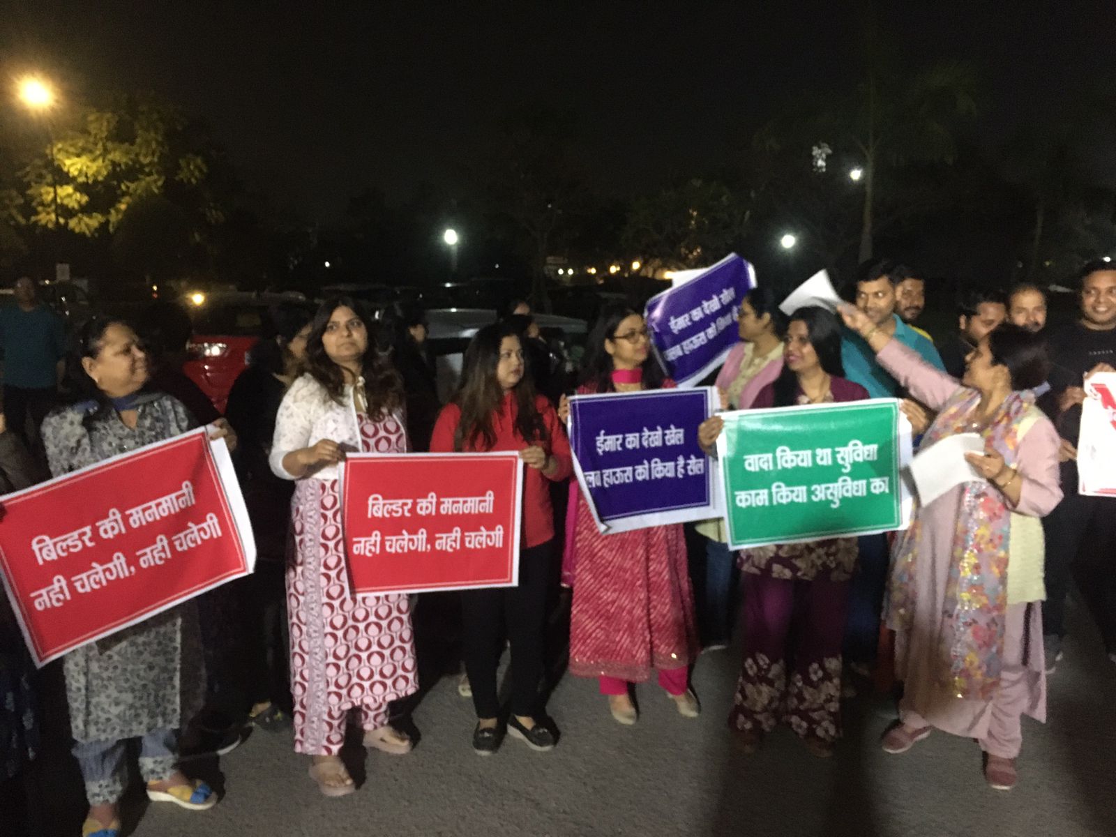 इमार गोमती ग्रीन निवासियों का क्लब हाउस के अवैध बिक्री को लेकर विरोध प्रदर्शन