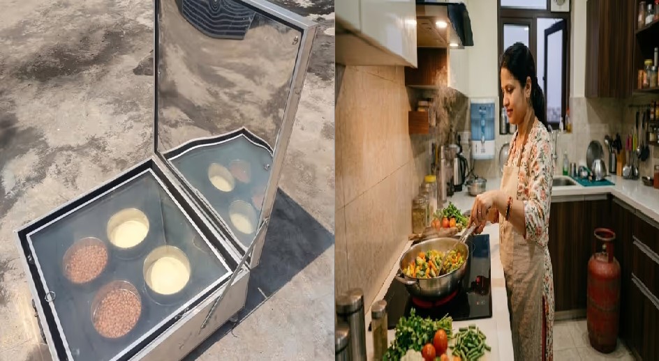 खत्म हुई गैस और बिजली की टेंशन, इस कुकर में धूप से पकेगा दाल-सब्जी और चावल