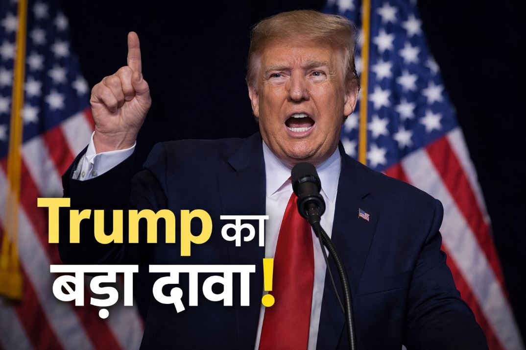 Iran को लेकर Trump का बड़ा दावा, CIA रिपोर्ट पर बोले- ‘नए सुप्रीम लीडर को लेकर कही गई ये बात’