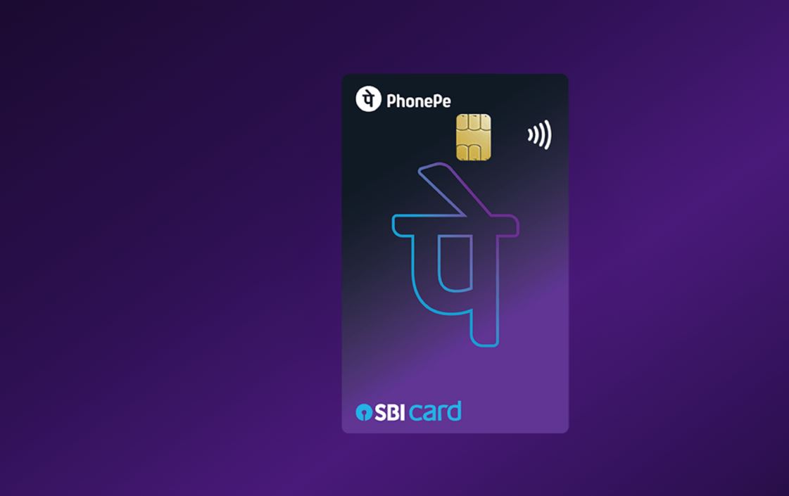 PhonePe SBI कार्ड अब शून्य जॉइनिंग फीस के साथ उपलब्ध, सभी ऑनलाइन खर्चों पर 5% रिवार्ड्स