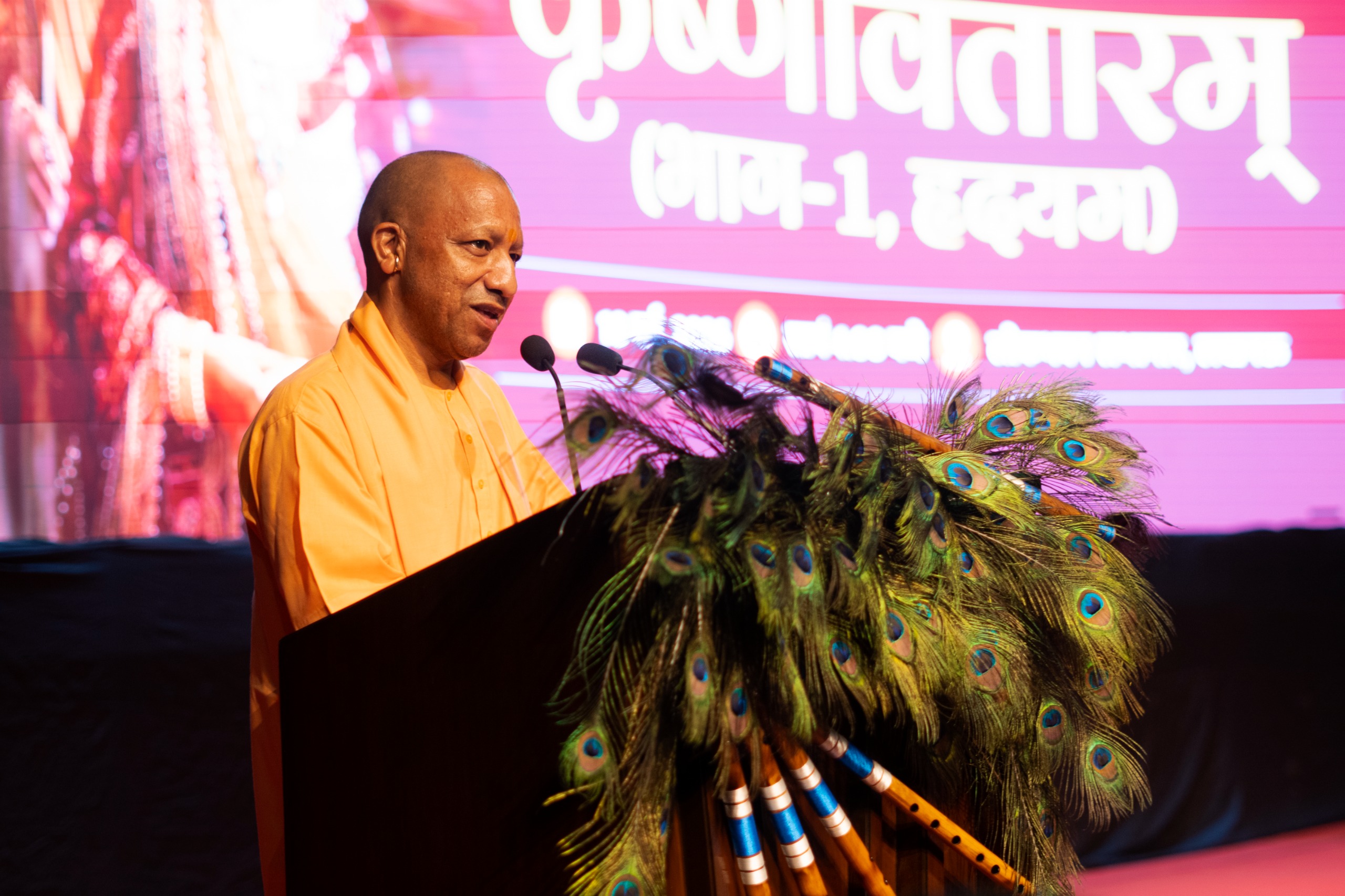नई पीढ़ी को भारतीय संस्कृति से जोड़ने का संदेश, सीएम योगी ने मंच पर कलाकारों का किया सम्मान