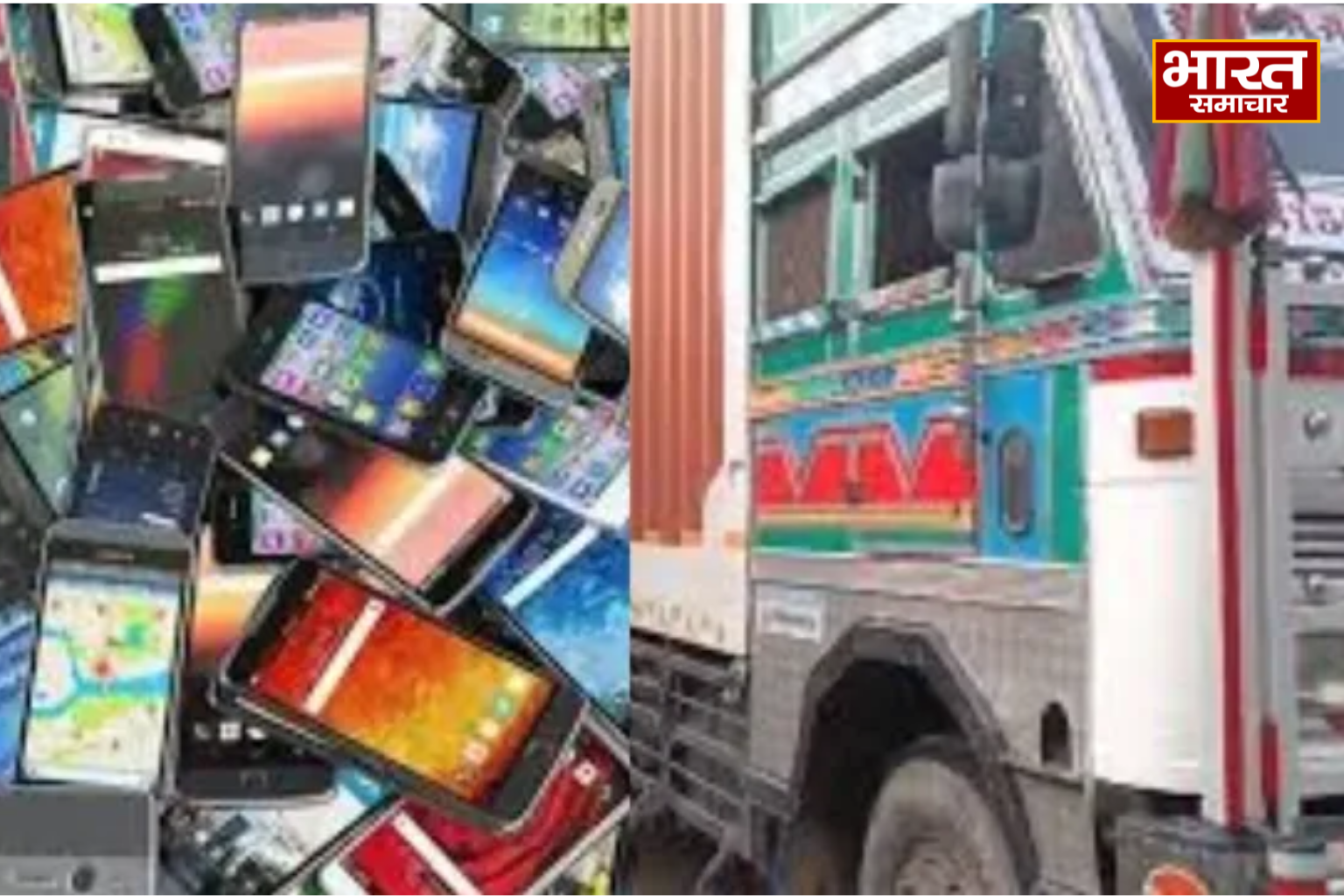 ग्रेटर नोएडा से असम जा रहे कंटेनर से 12 करोड़ के मोबाइल चोरी, बिहार के अररिया में मिला खाली ट्रक, यूपी-हरियाणा तक जुड़े तार