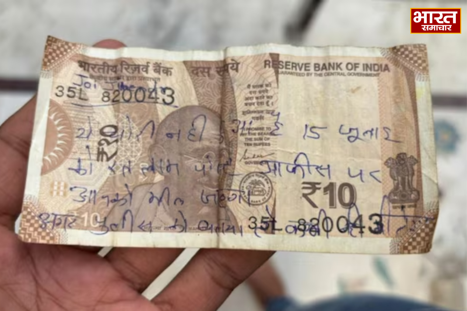 यह चोरी नहीं है, 15 जुलाई को ले लेना…’, मध्य प्रदेश के रतलाम जिले से एक अनोखी चोरी का मामला आया सामने