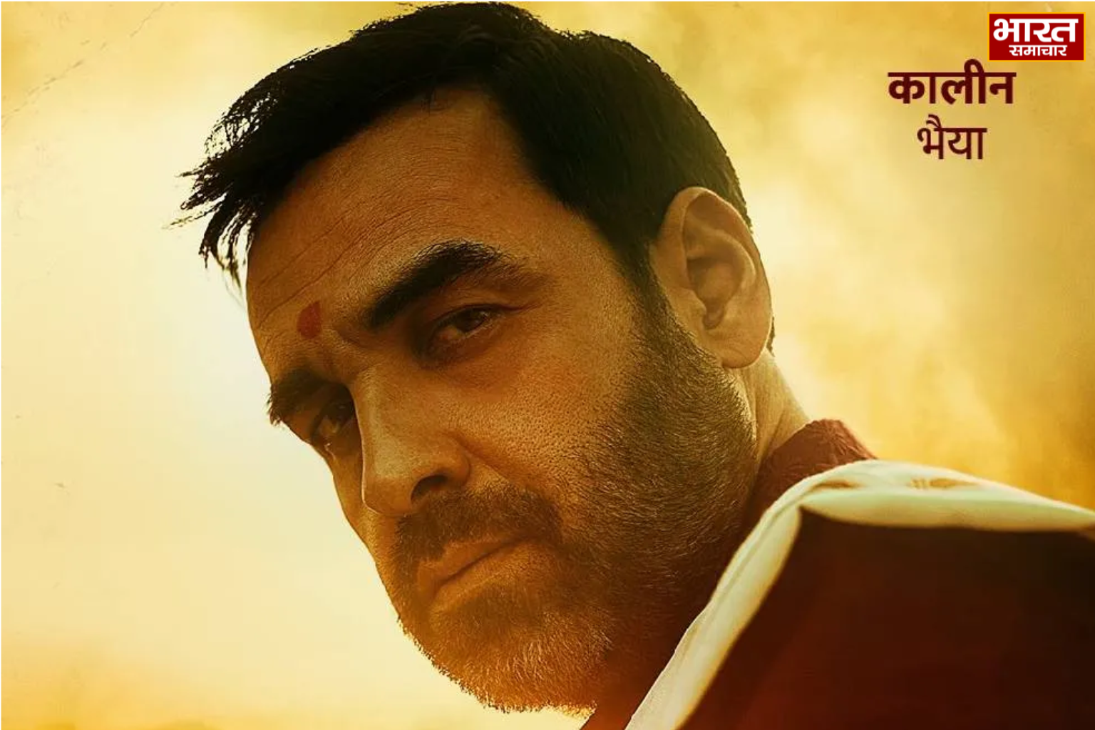 द मूवी’ में कालीन भैया के भौकाली लुक ने बढ़ाई हलचल, जानें कब रिलीज होगी फिल्म