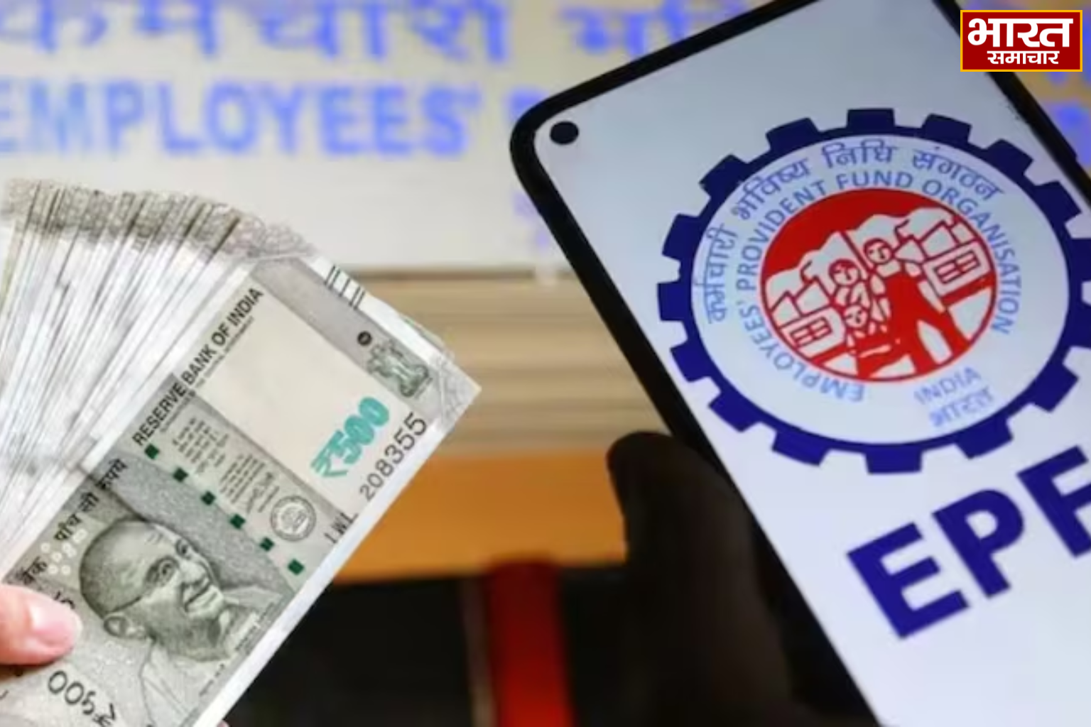 खाते में कब आएगा पीएफ का ब्याज? घर बैठे मोबाइल से ऐसे चेक करें अपना अपडेटेड बैलेंस